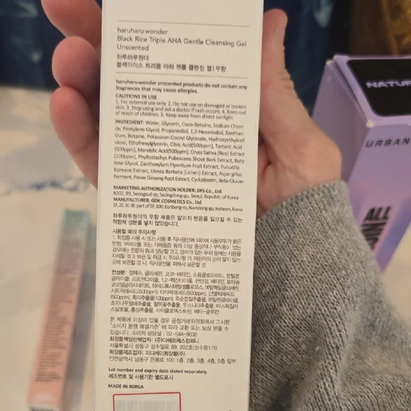 Beauty Bundle, All Unused, Urban Decay, Haruharu Wonder, Sacheu, NWT - Picture 7 of 7